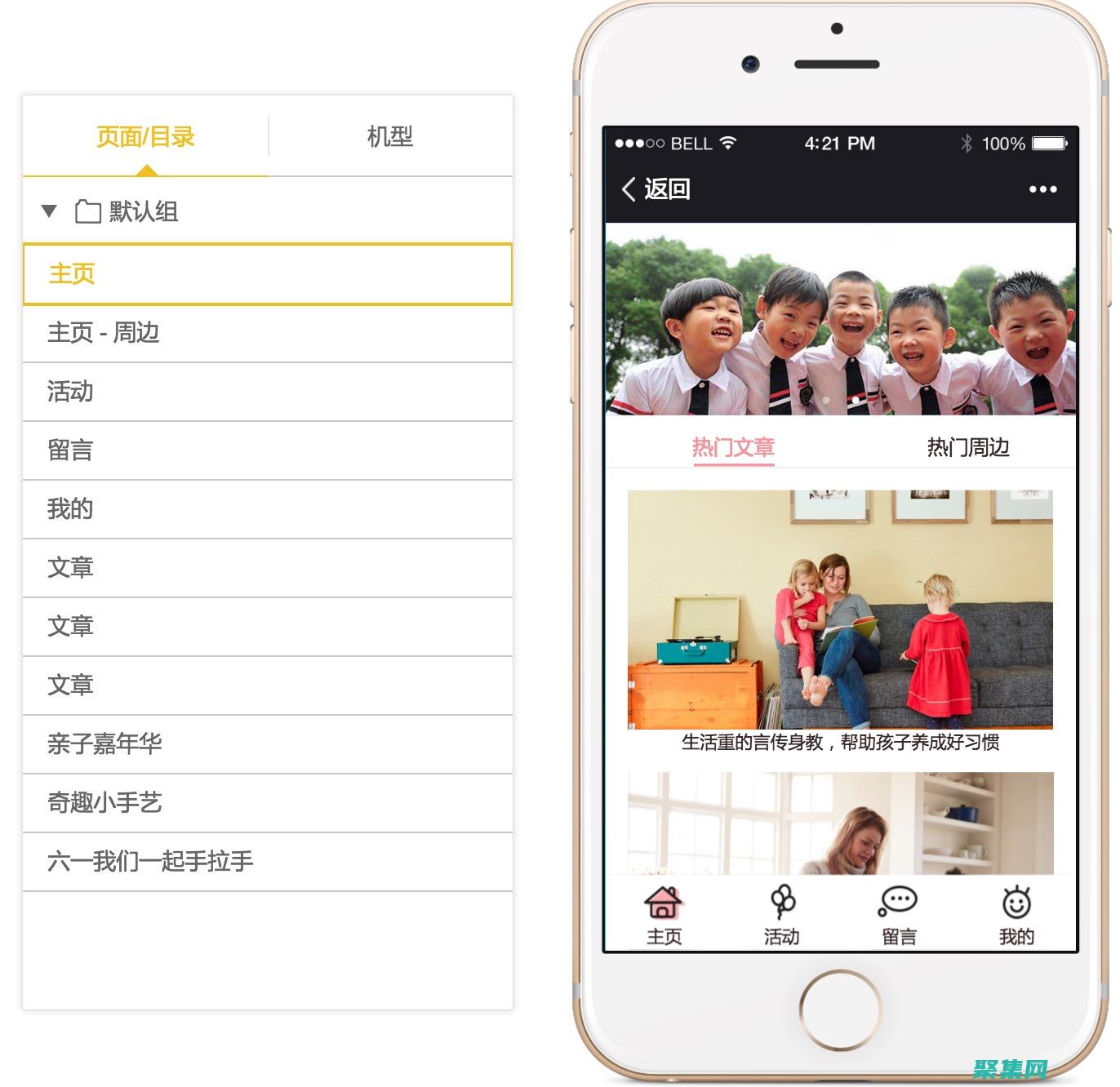 保障數據和隱私