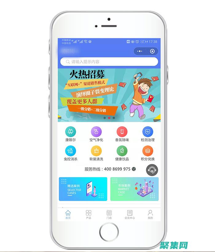 微信小服務端防護指南