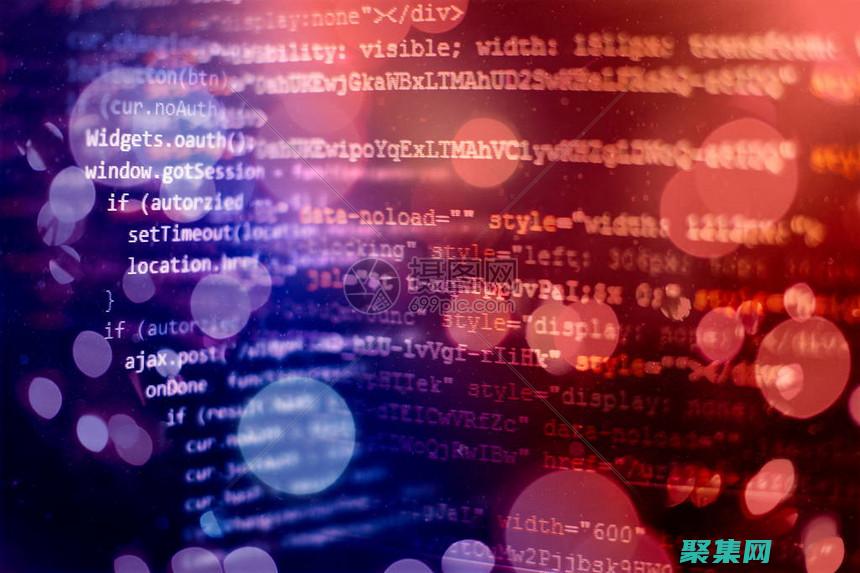 開放源代碼有什么用