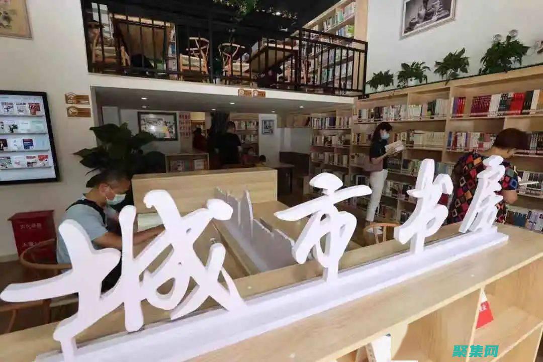 利用開源圖書管理系統源