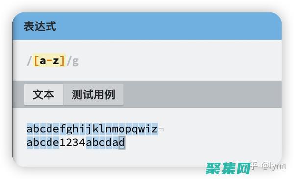 利用正則表達式測試工具：提升模式匹配的準確性 (利用正則表達式驗證用戶名是否合法)