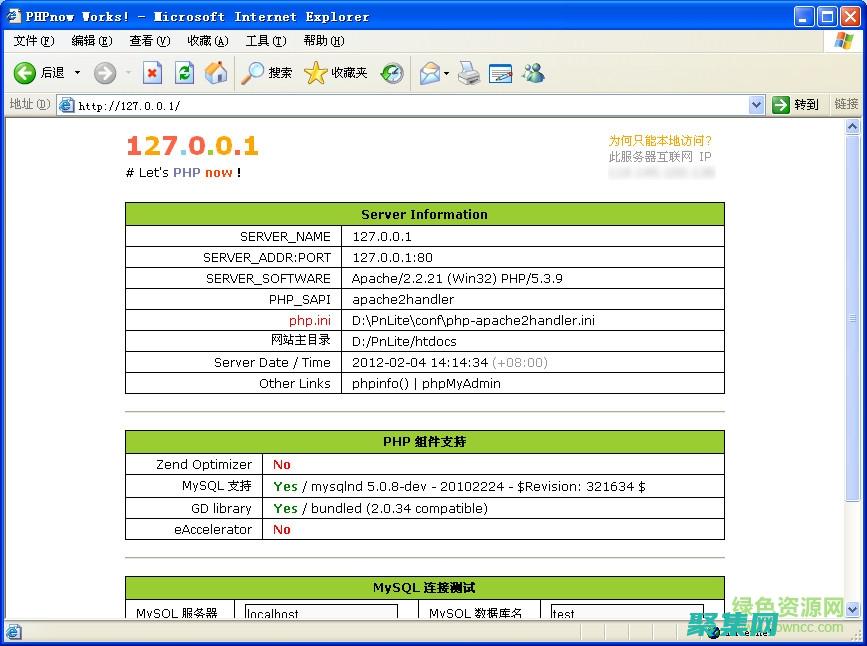PHP套件：強大的工具包，提升您的Web開發效率 (php套件運行后網站打不開)