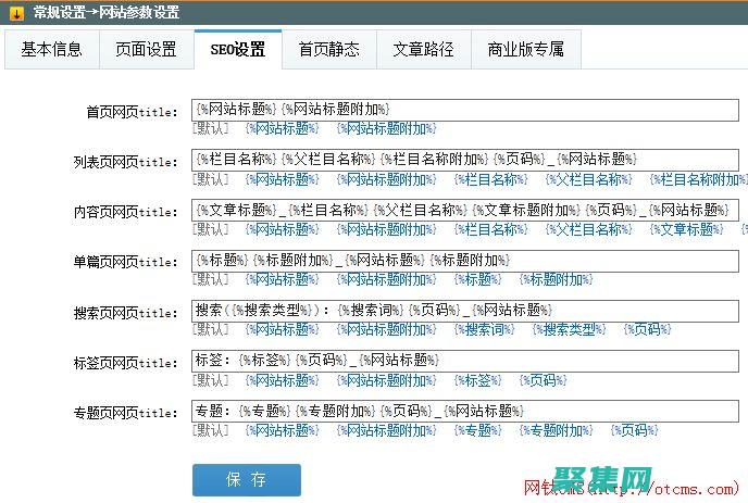 為您的應用注入新功能