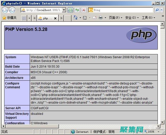 確保不間斷的運行