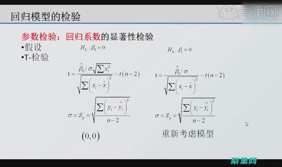 數據庫回歸測試：保障系統更新后數據一致性和功能完整性 (數據庫回歸測試是什么意思)