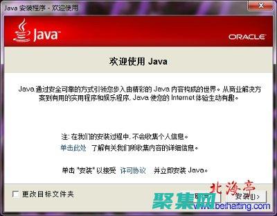下載Java程序的權威指南：快速、輕松地安裝 (下載java我的世界)