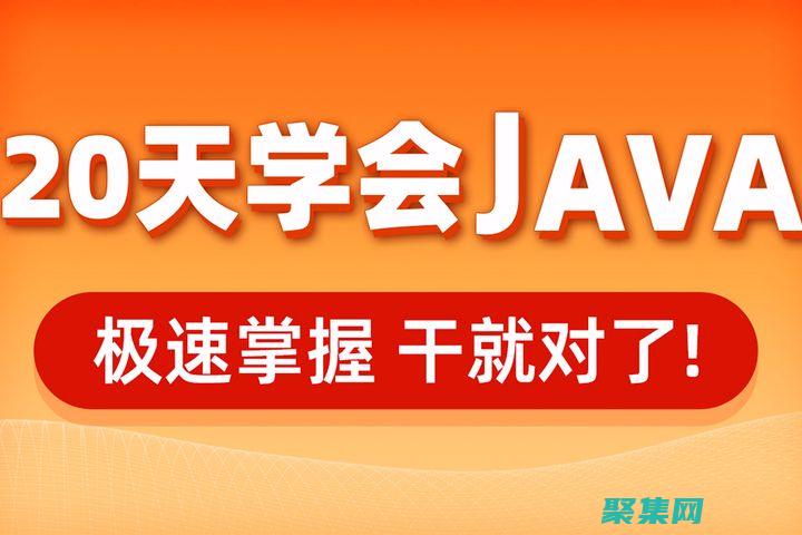 下載java我的世界