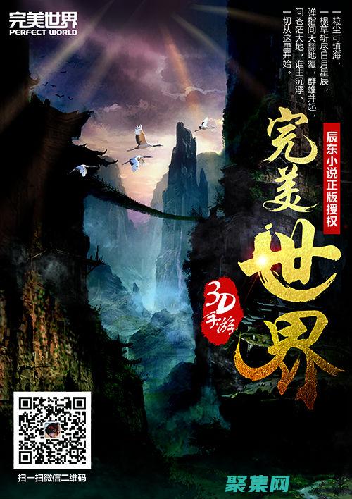 使用three.js打造引人入勝的3D可視化效果