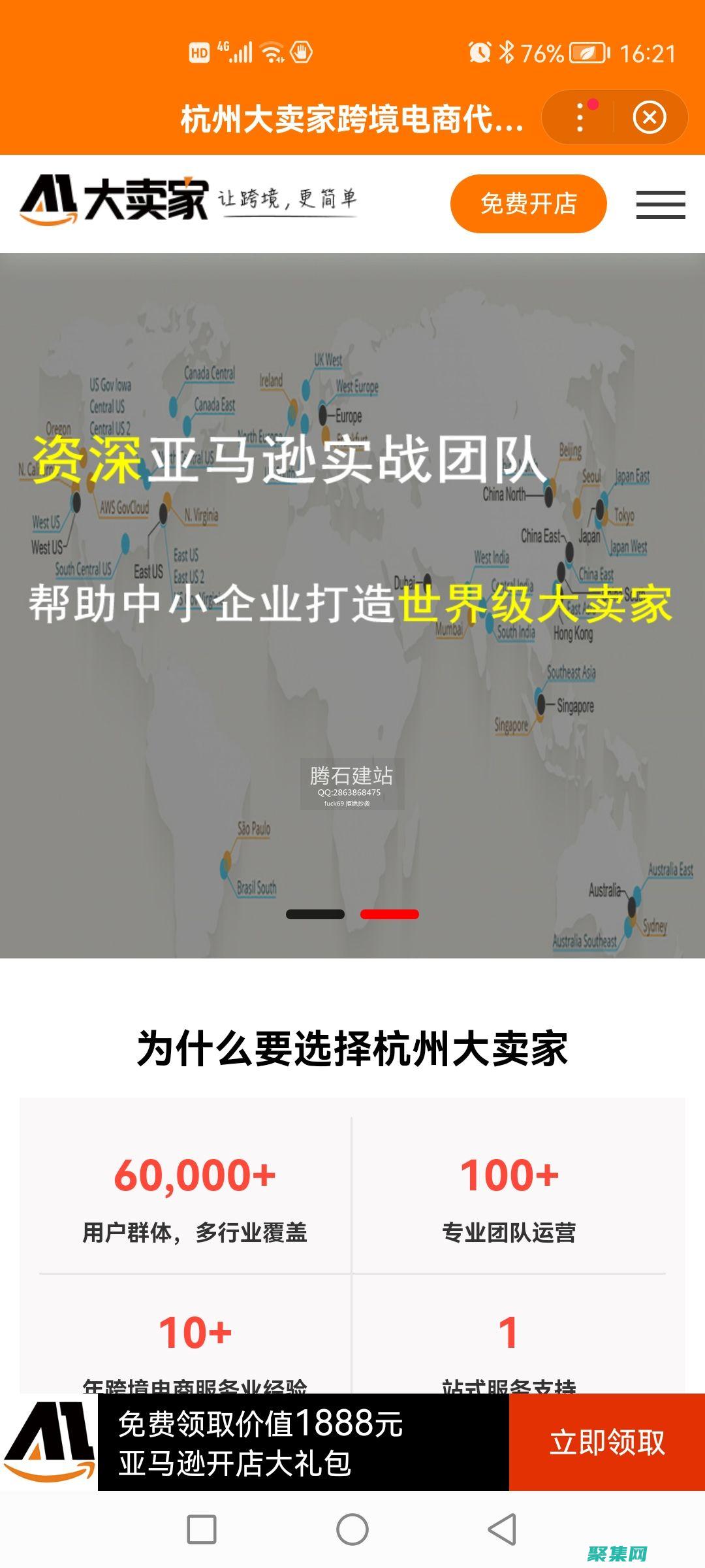 dedeCMS: 靈活且強大的開源CMS，為您的網站賦能 (dedecms)