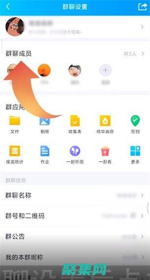 QQ 群：您可以加入官方的 QQ 群（群號：45678910），與其他用戶實時交流。(qq群顯示該群已不可加入是什么意思)