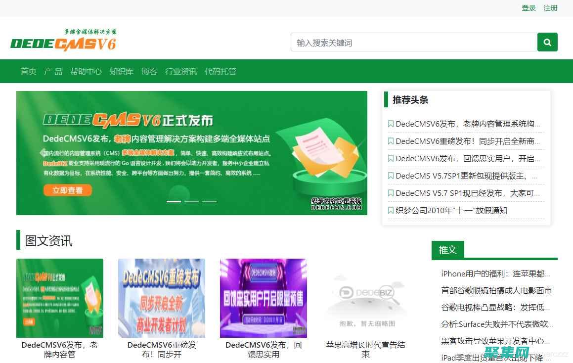 官方網站