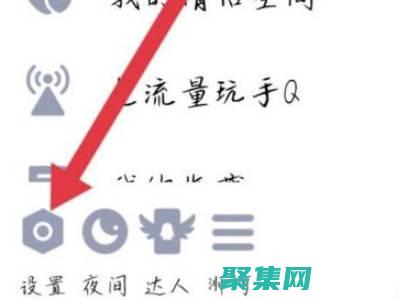 自定義您的音樂體驗