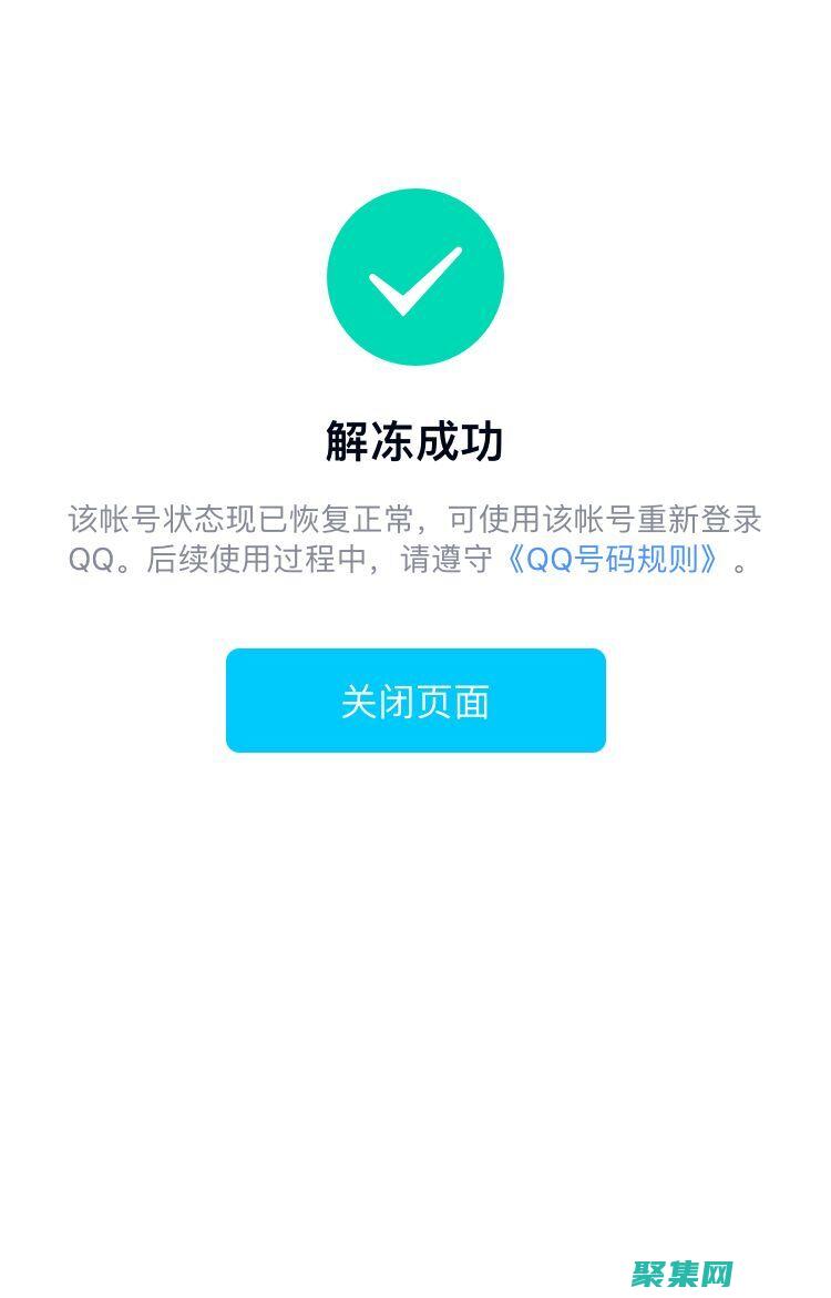 音樂代碼的力量