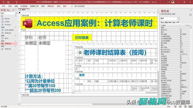 利用 VB 源代碼進行企業應用程序開發 (vb的源代碼)