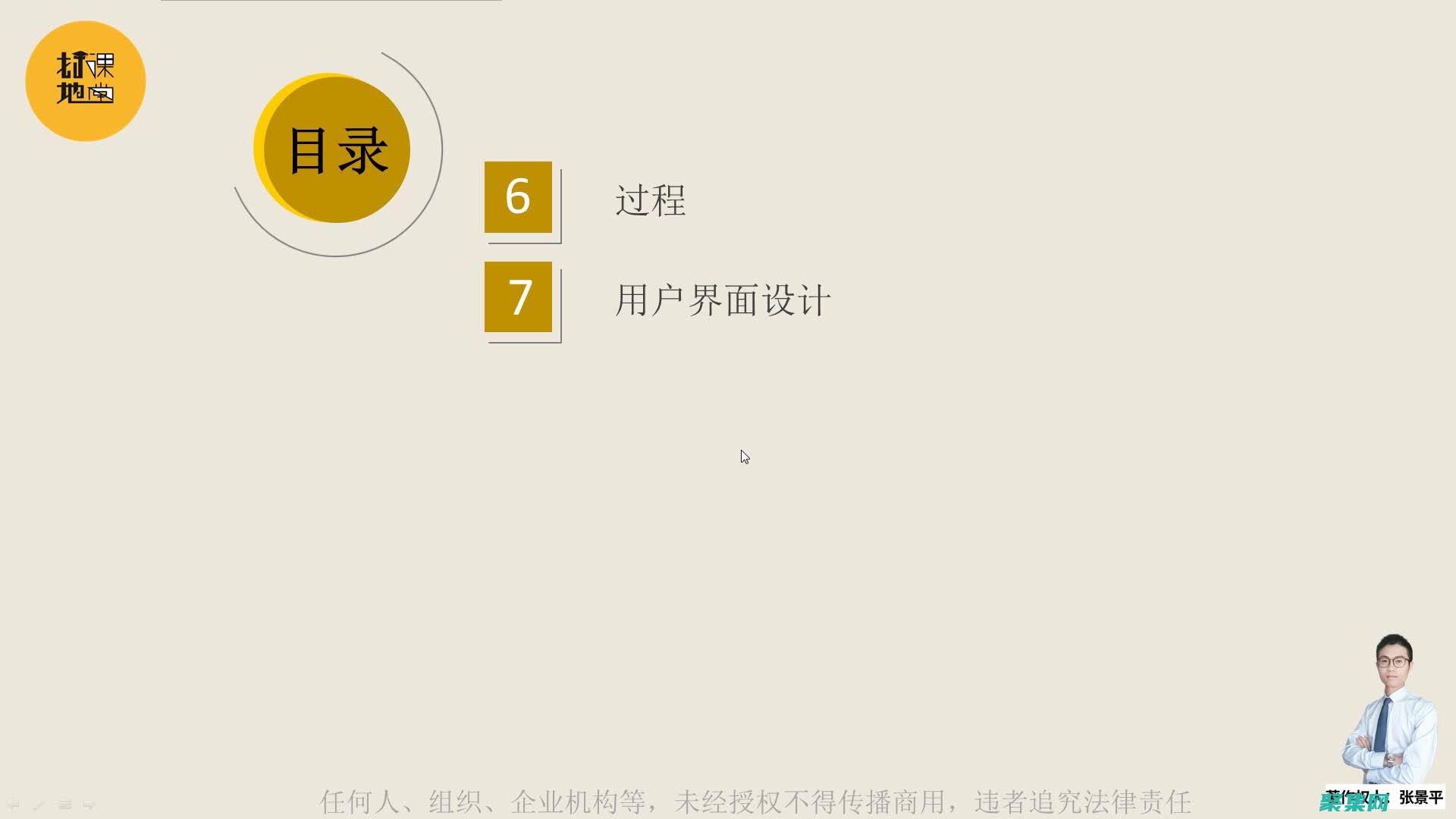 使用 VB 源代碼編寫自動化腳本和宏 (vb的源代碼)