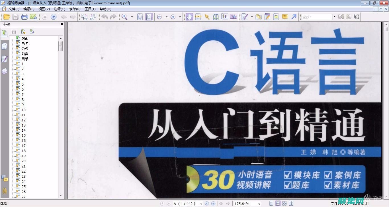 從入門到精通的開荒生活