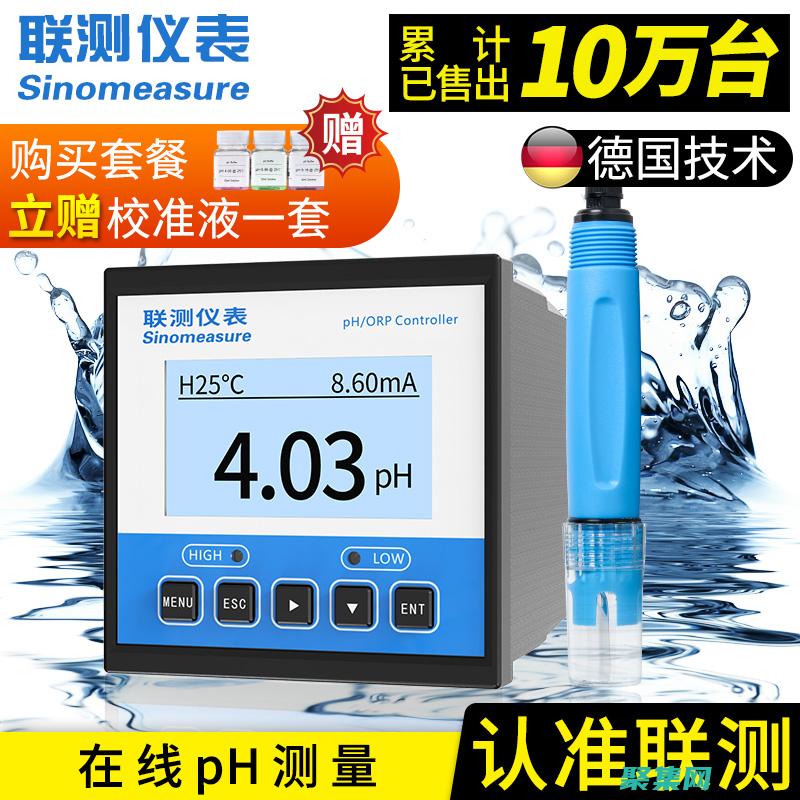 實時監控PHP應用程序，確保持續的漏洞保護 (實時監控pc功耗軟件)