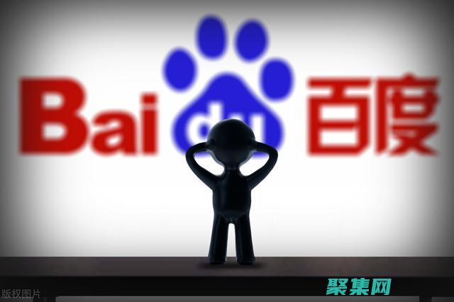 掌握百度搜索的藝術：優化標題和元描述的完整指南 (掌握百度搜索引擎技術)