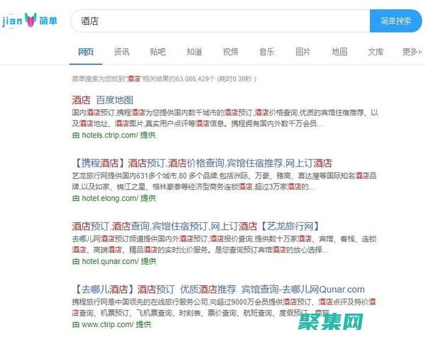 確保你的在移動設備完美顯示