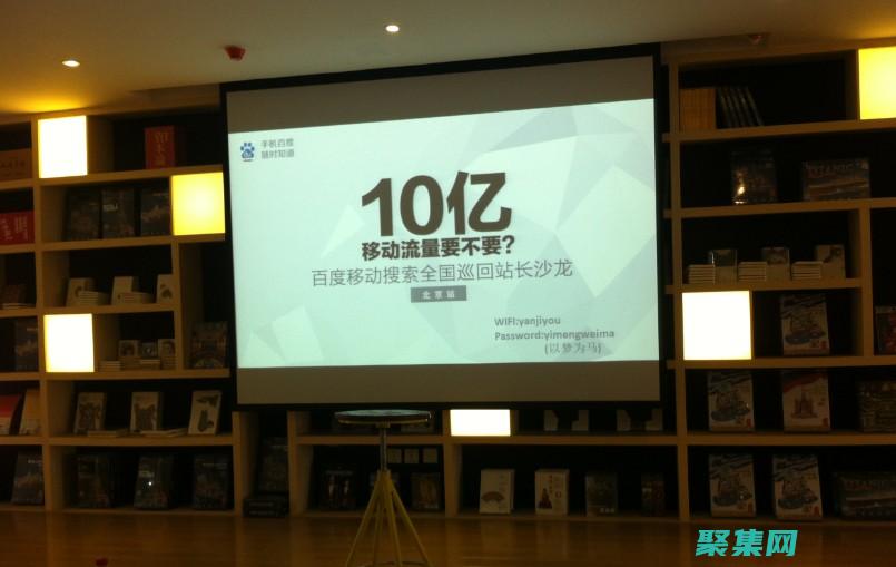 百度搜索移動端優化：提升移動搜索體驗的技巧 (百度搜索移動端界面改版)