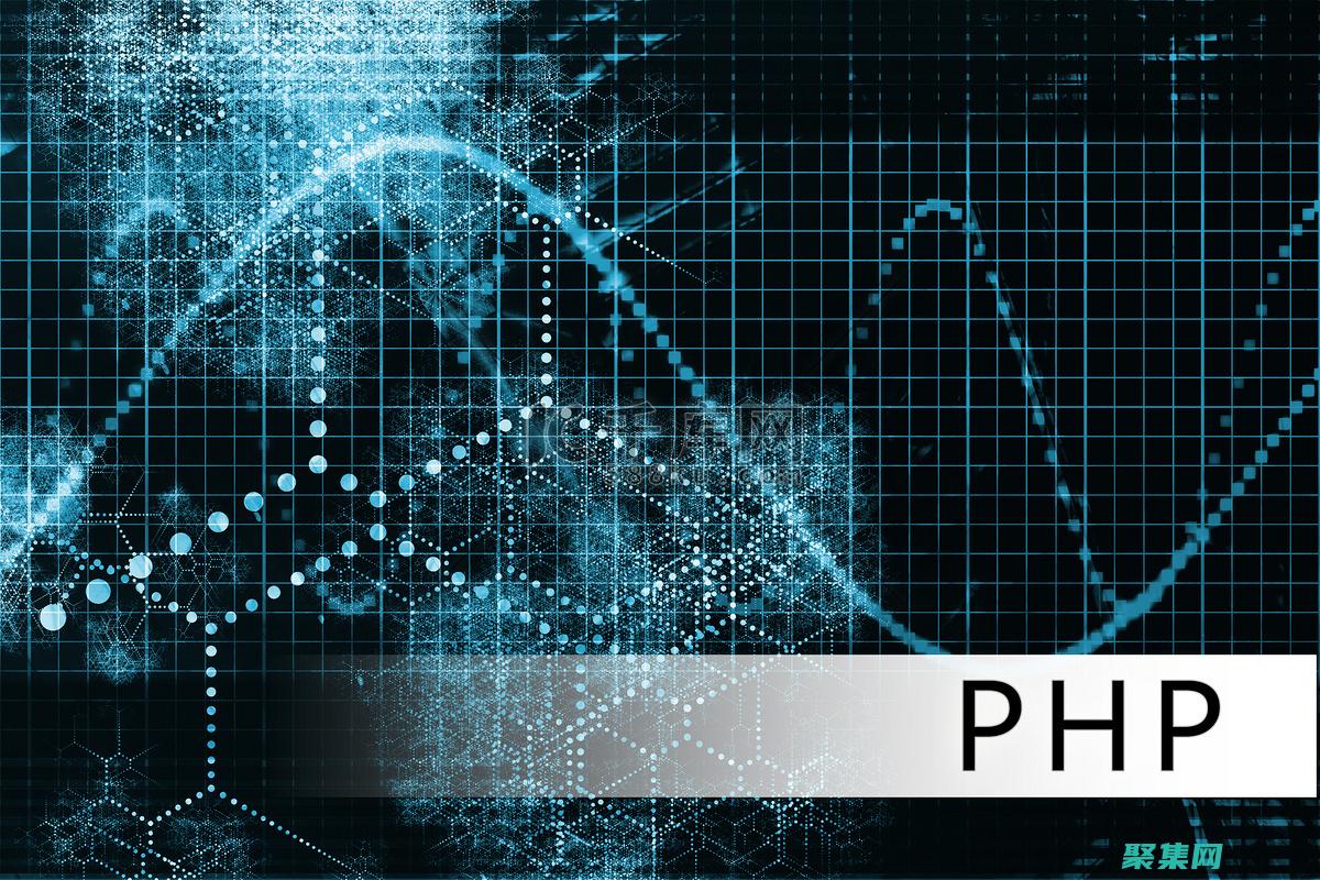 高級 PHP 托管空間：為高流量網站和應用程序量身定制 (高級php技術)
