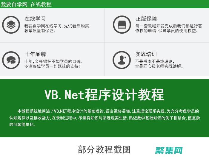 VB.NET