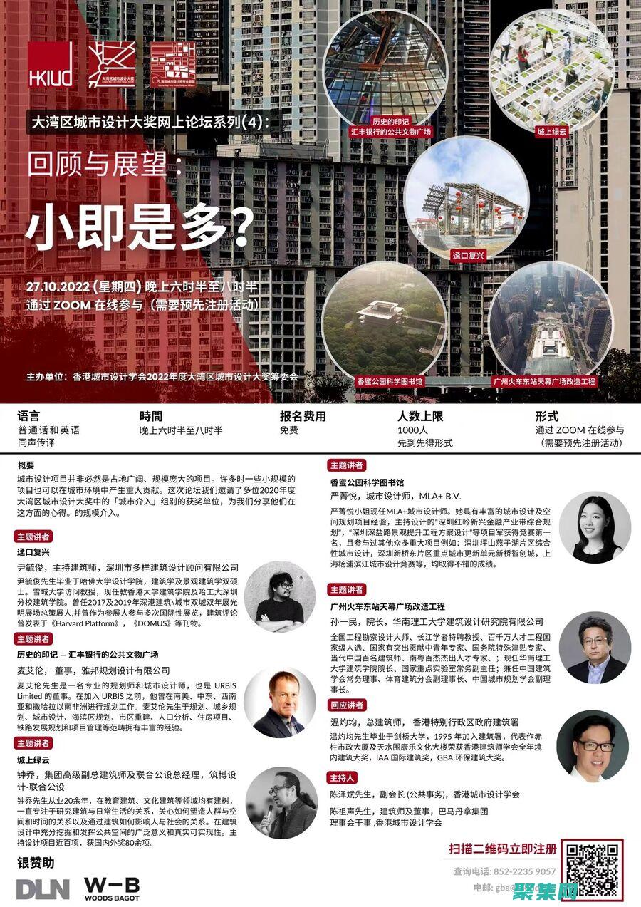 輕松集成論壇留言板：讓你的網站交流生動起來 (輕松集成論壇官網)