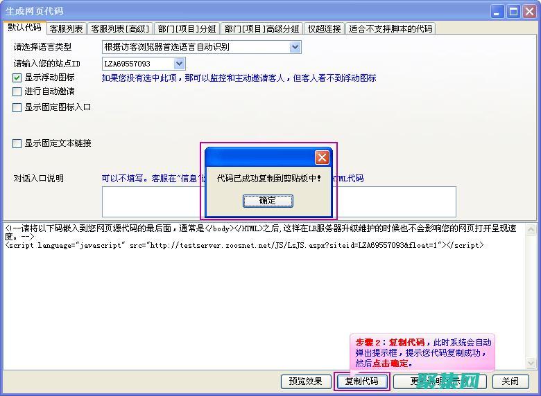 共赴技術之路