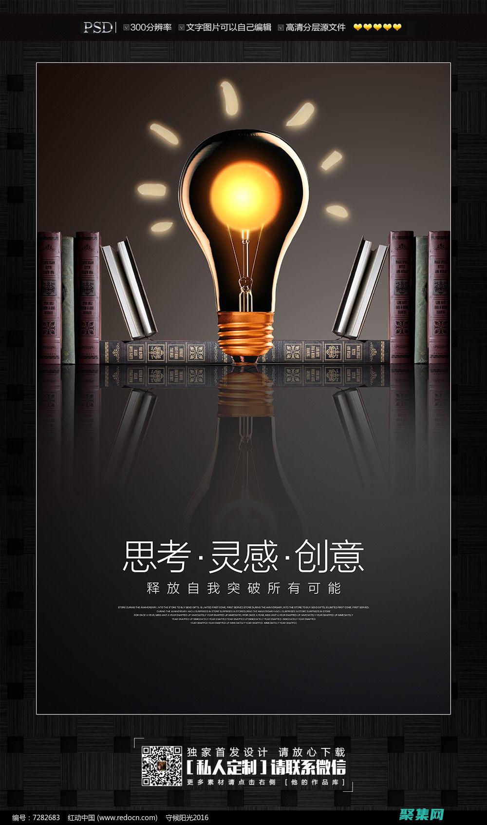 推動創新：從源碼超市獲取開源代碼的寶庫 (創新推動了什么)