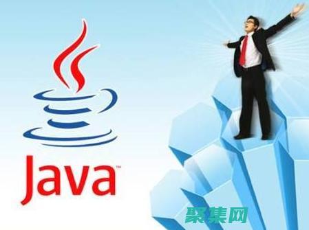 java編程思想讀后感