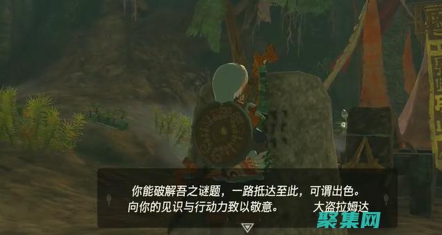 織夢之家：賦能企業，在競爭激烈的網絡世界中脫穎而出 (織夢百度百科)