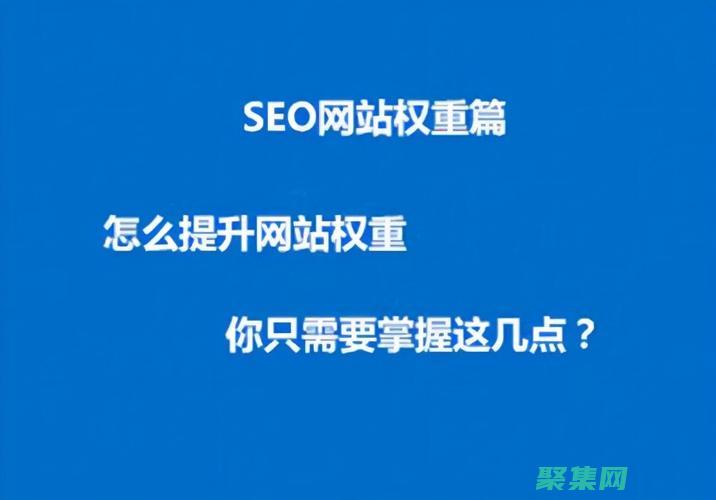提升網站排名：JS 壓縮工具，優化 SEO 性能 (網站排名提升公司在哪里)