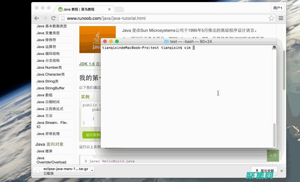 為 Java 開發人員打造的終極資源：Java 官方網站 (開發 java)