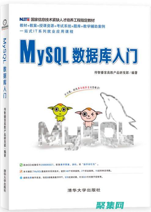 數據庫入門：從零到數據庫大師的詳細指南 (數據庫入門基礎知識)
