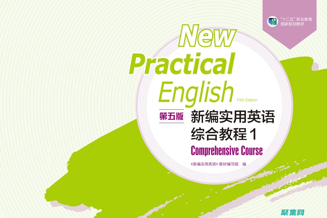 安裝的清晰易懂指南