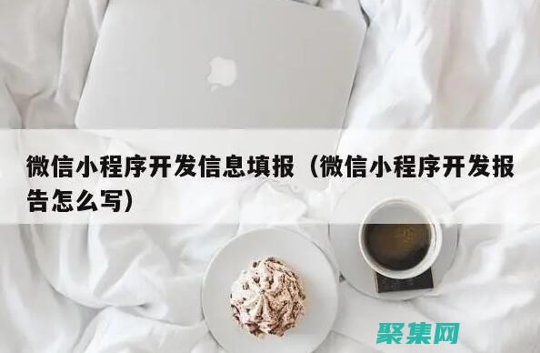 Java 安裝：初學者到專家的分步指南 (java安裝教程及環境配置方法)
