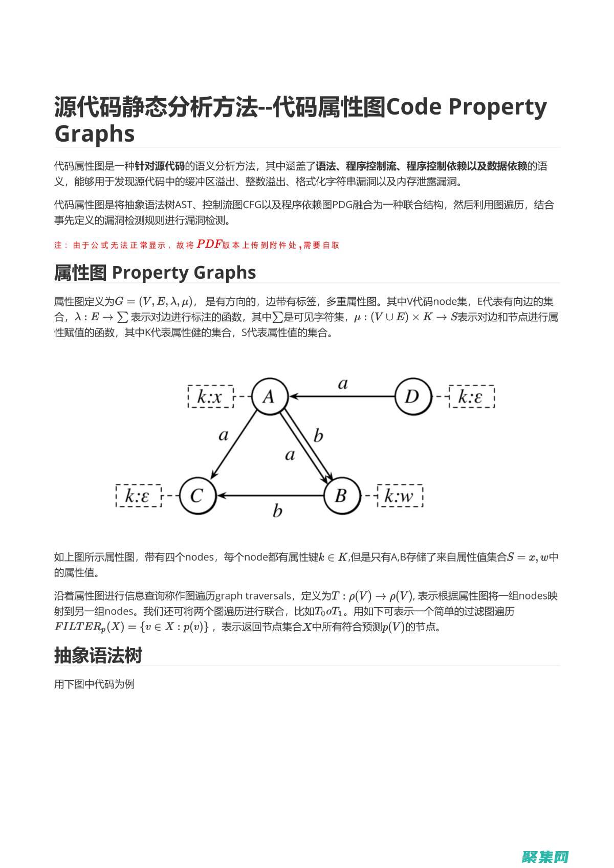 源碼教程：剖析代碼邏輯，提升編程思維 (源碼視頻教程)