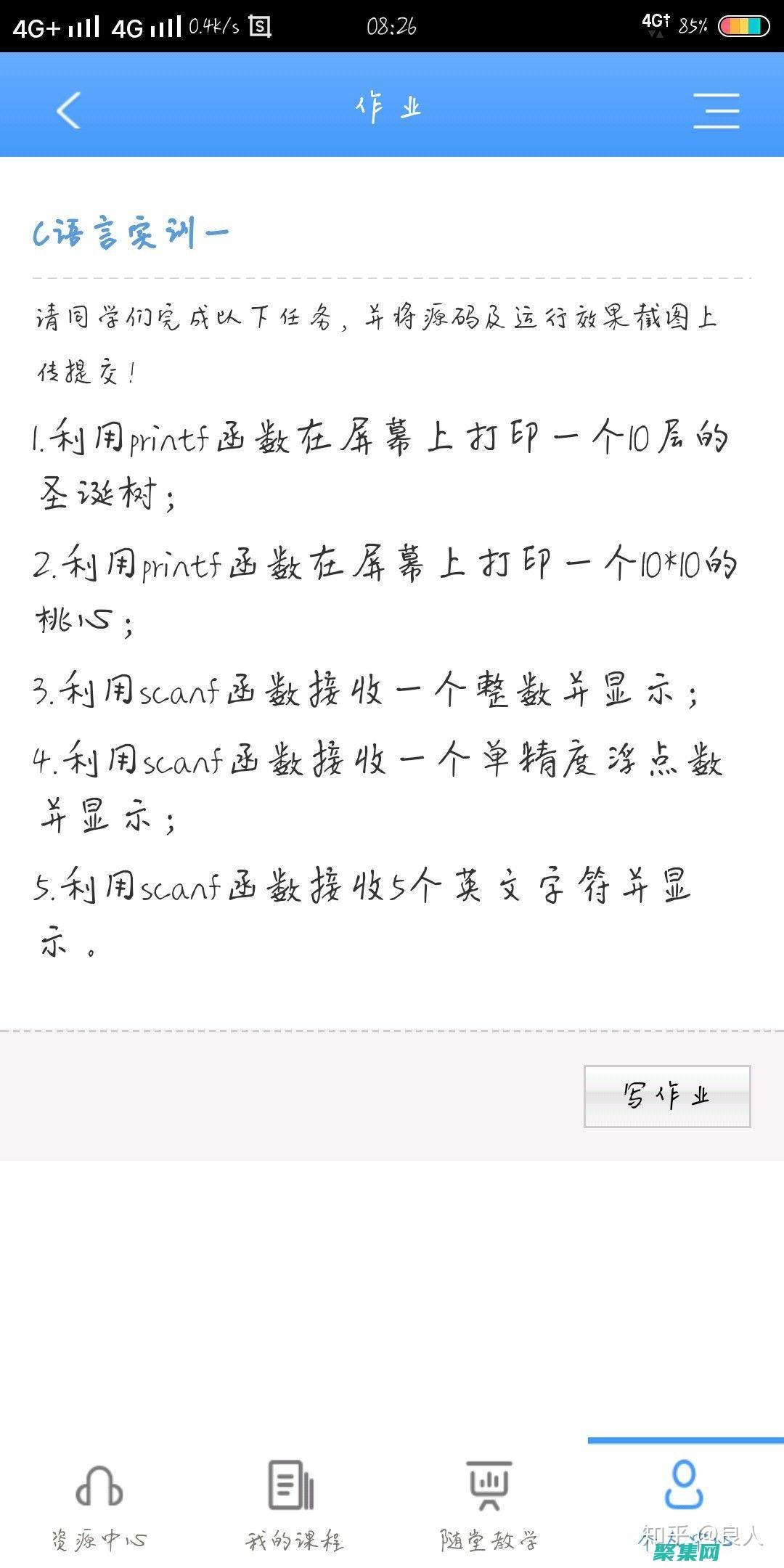 揭秘 C 語言移位操作：深入理解數據表示和操作 (c語言移動代碼)