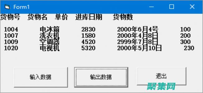 vb數據庫處理