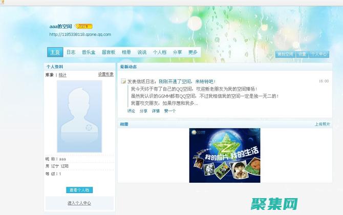 打造令人驚艷的空間