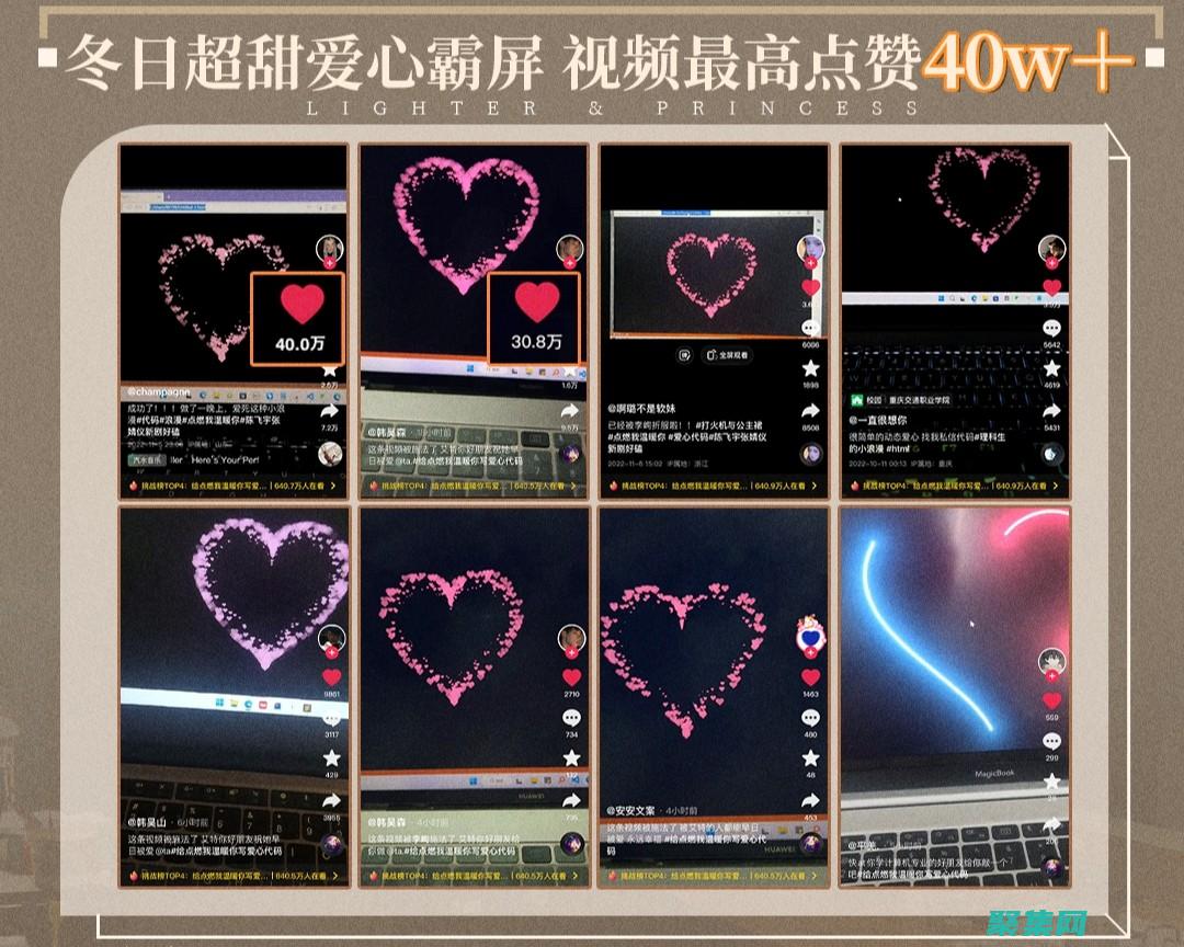 點燃你的單片機旅程：C 語言入門教程 (點燃你的心表情包)
