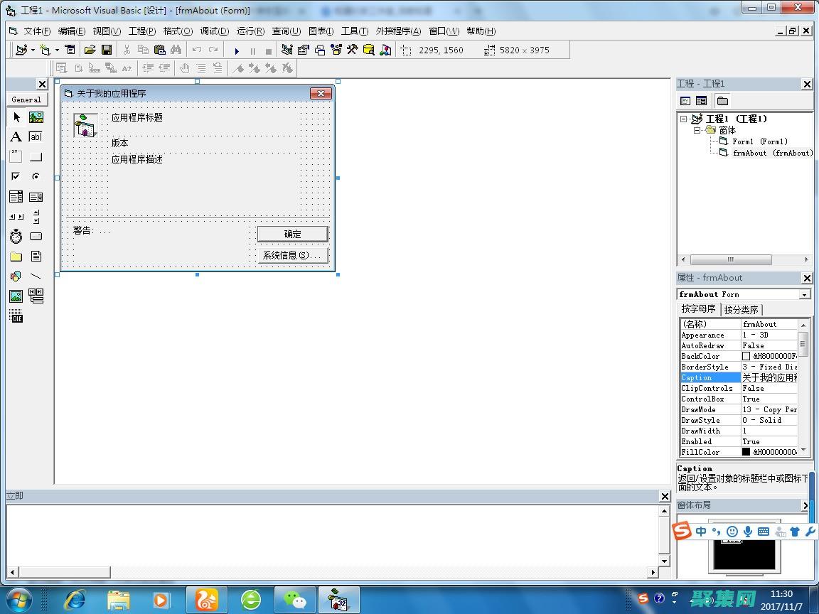 為 VB 開發人員定制的 SQL 數據庫連接手冊 (vb的開發模式)
