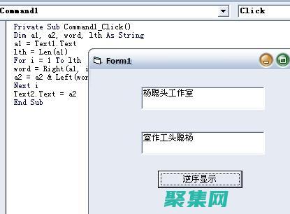VB 與 SQL：連接、操作和管理數據庫的全面指南 (vb與sql數據庫連接代碼)