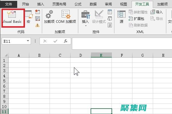 掌握數據庫編程藝術