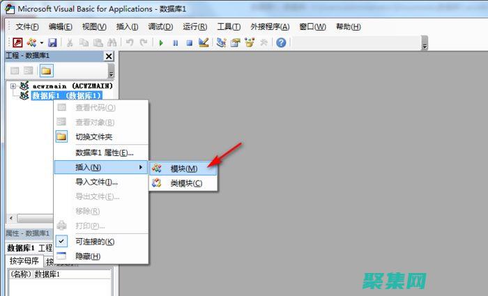 VB 數據庫高級概念：超越基礎知識 (vb 數據庫操作)