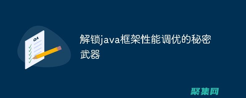 從到高級的深入