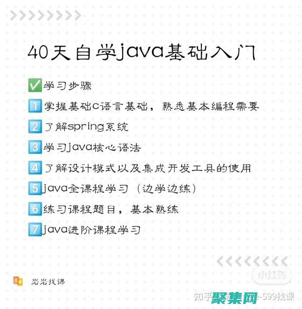 掌握JavaScript的基礎：深入了解語言的核心概念 (掌握javascript基礎 初入宗門)