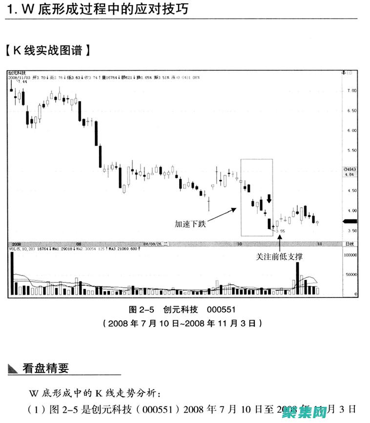 深入淺出：Windows 網絡編程基礎架構揭秘 (深入淺出小說全文免費閱讀筆趣閣)