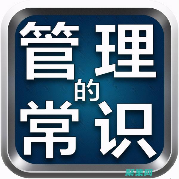 織夢管理員必備知識：從安裝到高級優化 (織夢 授權)