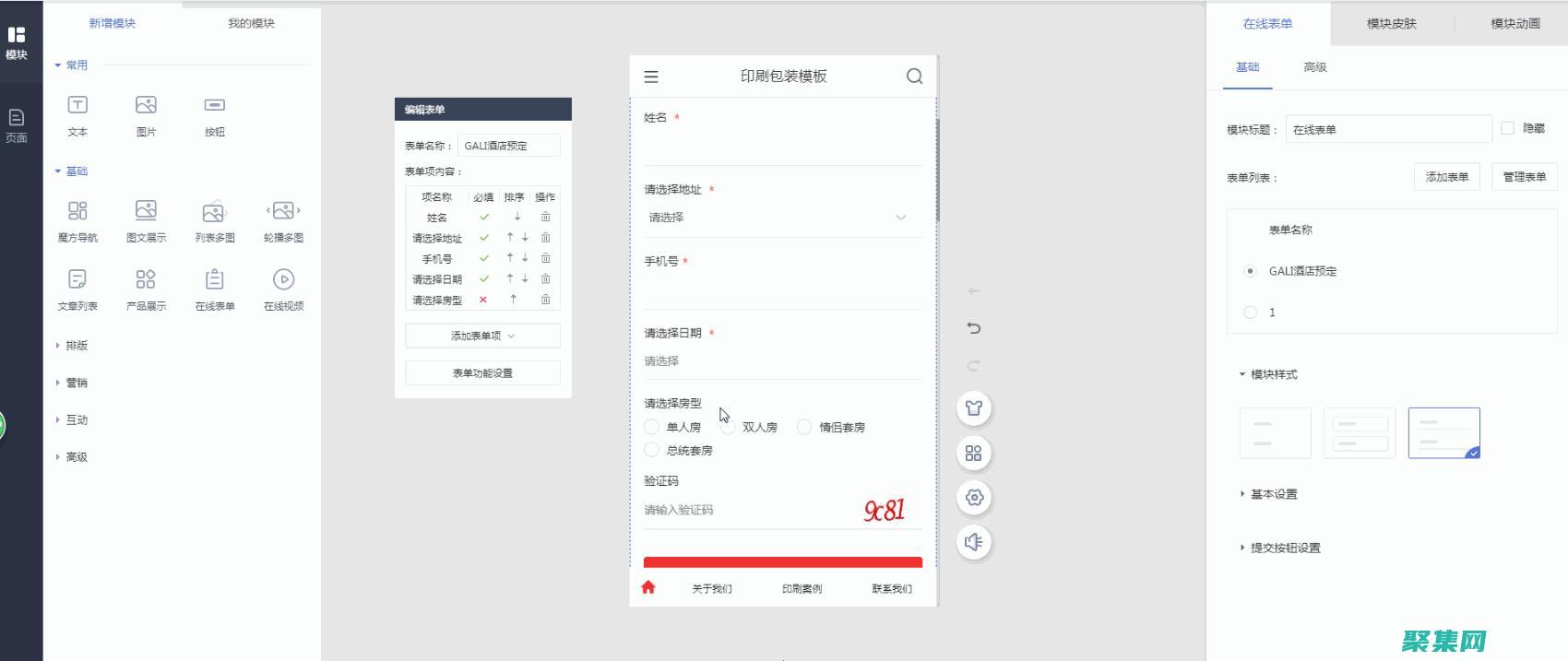 移動編輯： 織夢 CMS 提供了移動編輯器，即使在旅途中，用戶也可以輕松創建和管理內容。(移動編輯hf)